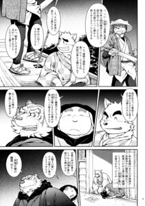 Rating: Safe Score: 0 Tags: 2013 absurd_res anthro asian_clothing canid canine canis clothing comic daikikaitou dialogue domestic_dog e621 east_asian_clothing felid greyscale hi_res japanese_clothing japanese_text katana kimono lagomorph leporid male mammal melee_weapon monochrome pantherine rabbit sword text tiger weapon wolf User: bunchy7s Rating: Safe Score: 0 Tags: 2013 absurd_res anthro asian_clothing canid canine canis clothing comic daikikaitou dialogue domestic_dog e621 east_asian_clothing felid greyscale hi_res japanese_clothing japanese_text katana kimono lagomorph leporid male mammal melee_weapon monochrome pantherine rabbit sword text tiger weapon wolf User: bunchy7s