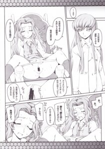 Rating: Explicit Score: 0 Tags: c.c. censored code_geass female monochrome mutsuki_ginji nunnally_lamperouge rule34 zi User: bunchy7s