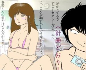 Rating: Explicit Score: 0 Tags: 1girls aoba_shunsuke asaoka_natsumi female rule34 tagme the_kabocha_wine User: bunchy7s
