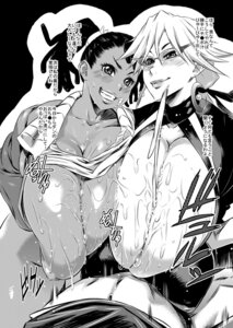 Rating: Explicit Score: 0 Tags: 1boy 2girls alternate_breast_size basquash! big_breasts black_hair blush breast_squeeze breasts cleavage climax clothing cum cum_everywhere cum_explosion cum_on_body cum_on_breasts cum_on_upper_body cumshot dark-skinned_female dark_skin dialogue double_paizuri earrings ejaculation female gigantic_breasts glasses happy happy_paizuri happy_sex haruka_gracia huge_breasts human human_female human_male interracial japanese_text jewelry large_breasts light-skinned_female light-skinned_male light_skin lips long_hair male male/female miyuki_ayukawa monochrome multiple_females multiple_girls orgasm paizuri partial_male plump rule34 sex shirt shirt_lift smile st-retcher straight straight_hair sunglasses sweat threesome tied_hair tinted_eyewear titfuck translation_request twintails User: bunchy7s
