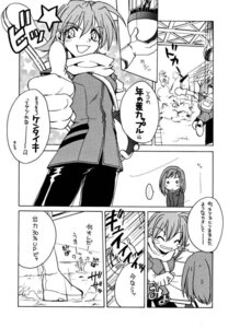 Rating: Explicit Score: 0 Tags: comic female flcl haruko_haruhara mamimi_samejima naota_nandaba rule34 tagme User: bunchy7s