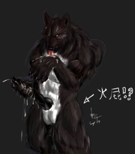 Rating: Explicit Score: 0 Tags: amber_eyes anthro black_body black_fur black_hair black_penis bodily_fluids canid canine canis claws cum cum_on_own_tongue cum_on_self cum_on_tongue cum_taste e621 erection fur genital_fluids genitals hair licking male mammal masturbation muscular muscular_anthro muscular_male penile penile_masturbation penis rwolf self_taste solo tongue tongue_out wolf User: bunchy7s Rating: Explicit Score: 0 Tags: amber_eyes anthro black_body black_fur black_hair black_penis bodily_fluids canid canine canis claws cum cum_on_own_tongue cum_on_self cum_on_tongue cum_taste e621 erection fur genital_fluids genitals hair licking male mammal masturbation muscular muscular_anthro muscular_male penile penile_masturbation penis rwolf self_taste solo tongue tongue_out wolf User: bunchy7s