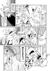 Rating: Explicit Score: 0 Tags: anthro comic d_(comic) e621 greyscale group hi_res japanese_text male mammal monochrome overweight suid suine sus_(pig) takagi_kyou text translation_request wild_boar User: bunchy7s