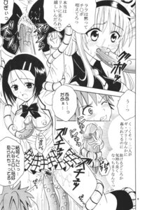 Rating: Explicit Score: 0 Tags: blush bra breasts clothing comic fellatio female kitty_(artist) lala_satalin_deviluke male medium_breasts nipples oral_sex penis purin_(artist) rule34 sairenji_haruna skirt st.rio tentacle to_love-ru translation_request yuuki_rito User: bunchy7s
