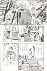 Rating: Explicit Score: 0 Tags: 1990s 1996 20th_century bowser comic female horikawa_gorou human japanese_text male mallow_(mario) mario mario_(series) monster nintendo princess_peach rule34 straight_hair super_mario_rpg User: bunchy7s