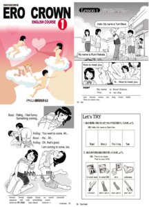 Rating: Explicit Score: 0 Tags: breasts broken_english engrish female kumi_(new_crown) meiling_(new_crown) new_crown ranguage rule34 sex_toys text tom_(new_crown) tsukinowa_kumatarou typo vibrator User: bunchy7s