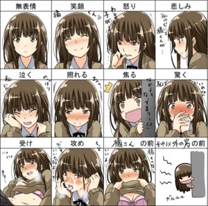 Rating: Explicit Score: 0 Tags: 1girls amagami blush bra brown_hair chart chibi cum expressions facial female happy kamizaki_risa lingerie open_mouth partially_translated rule34 shirt_lift shouji_nigou sweater translated translation_request underwear User: bunchy7s Rating: Explicit Score: 0 Tags: 1girls amagami blush bra brown_hair chart chibi cum expressions facial female happy kamizaki_risa lingerie open_mouth partially_translated rule34 shirt_lift shouji_nigou sweater translated translation_request underwear User: bunchy7s