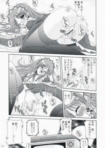 Rating: Explicit Score: 0 Tags: bar_censor breasts censored closed_eyes female glasses hayate_no_gotoku! highres kijima_saki maid maid_cap maid_headdress masturbation monochrome open_mouth pubic_hair pussy rule34 television thighhighs wink User: bunchy7s Rating: Explicit Score: 0 Tags: bar_censor breasts censored closed_eyes female glasses hayate_no_gotoku! highres kijima_saki maid maid_cap maid_headdress masturbation monochrome open_mouth pubic_hair pussy rule34 television thighhighs wink User: bunchy7s