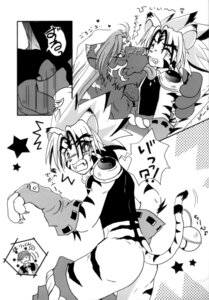 Rating: Explicit Score: 0 Tags: anthro beasty_gang comic furry kogenta mak.s male male_only monochrome onmyou_taisenki rangetsu rule34 tagme User: bunchy7s