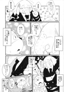 Rating: Questionable Score: 0 Tags: bear blush bulge comic dialogue duo_focus e621 elephant elephantid fur group hi_res japanese_text larger_male male male/male mammal monochrome moobs multiple_scenes octopus_tadashi overweight partially_translated proboscidean proboscis_(anatomy) size_difference smaller_male tadashi_hoso text translation_check translation_request trunk_(anatomy) tusks yuta_urabe User: bunchy7s