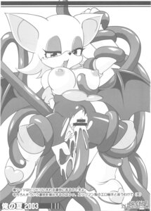 Rating: Explicit Score: 0 Tags: anthro bat comic female rouge_the_bat rule34 sega sonic_(series) straight_hair tagme tentacle User: bunchy7s Rating: Explicit Score: 0 Tags: anthro bat comic female rouge_the_bat rule34 sega sonic_(series) straight_hair tagme tentacle User: bunchy7s