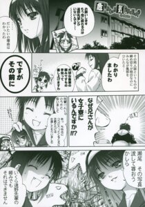 Rating: Explicit Score: 0 Tags: female high_res highres monochrome rule34 school_uniform seo_akira tohno_akiha tohno_shiki toono_akiha toono_shiki translated tsukihime tukihimegoto type-moon User: bunchy7s