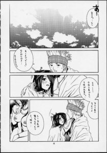 Rating: Explicit Score: 0 Tags: 1boy 1girls 2001 2d beauty_mark comic dialogue female final_fantasy final_fantasy_x hair_ornament hair_over_one_eye hairpin japanese_text lulu_(final_fantasy) male nitta_kumi romantic rule34 speech_bubble tagme text wakka wholesome User: bunchy7s Rating: Explicit Score: 0 Tags: 1boy 1girls 2001 2d beauty_mark comic dialogue female final_fantasy final_fantasy_x hair_ornament hair_over_one_eye hairpin japanese_text lulu_(final_fantasy) male nitta_kumi romantic rule34 speech_bubble tagme text wakka wholesome User: bunchy7s