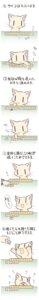 Rating: Safe Score: 0 Tags: :3 absurd_res ambiguous_gender basic_sequence disembodied_hand domestic_cat duo e621 felid feline felis gaming hi_res human japanese_text linear_sequence long_image mahjong mahjong_tile mammal multi_frame_sequence nekoguruma partially_translated sequence solo_focus tall_image text translation_request User: bunchy7s