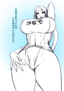 Rating: Explicit Score: 0 Tags: breasts cameltoe chinbotsu erect_nipples facial_mark female female_only forehead_mark from_below huge_breasts human monochrome naruto naruto_(series) nipples one-piece one-piece_swimsuit pussy rule34 solo straight_hair swimsuit text translation_request tsunade User: bunchy7s Rating: Explicit Score: 0 Tags: breasts cameltoe chinbotsu erect_nipples facial_mark female female_only forehead_mark from_below huge_breasts human monochrome naruto naruto_(series) nipples one-piece one-piece_swimsuit pussy rule34 solo straight_hair swimsuit text translation_request tsunade User: bunchy7s