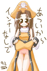 Rating: Explicit Score: 0 Tags: 1girls blush brown_eyes brown_hair female gloves guilty_gear hat ikkyuu long_hair may_(guilty_gear) pixel rule34 User: bunchy7s Rating: Explicit Score: 0 Tags: 1girls blush brown_eyes brown_hair female gloves guilty_gear hat ikkyuu long_hair may_(guilty_gear) pixel rule34 User: bunchy7s