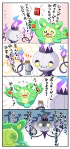 Rating: Safe Score: 0 Tags: ambiguous_gender amoeba_(organism) bacteria_(organism) bodily_fluids border cell_(organism) chandelure comic crying drooling e621 food generation_5_pokemon goo_creature hi_res japanese_text micro_organism_(organism) nintendo nira_no_asu_(pixiv) pocky pokemon pokemon_(species) reuniclus saliva sweat tears text translated unicellular_organism_(organism) white_border User: bunchy7s