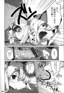 Rating: Explicit Score: 0 Tags: bestiality blush bodily_fluids canid canine censored comic digital_media_(artwork) duo e621 erection female female_focus female_penetrated feral fox genital_fluids genitals greyscale hair heart_symbol hi_res human human_on_feral humanoid_genitalia humanoid_penis in_heat internal interspecies japanese_text kemokko_lovers_2 kemono male male/female male_penetrating male_penetrating_female mammal mizo_ne monochrome open_mouth penetration penile penile_penetration penis penis_in_vagina sex solo_focus sweat text tongue tongue_out translation_request uterus vaginal vaginal_fluids vaginal_penetration vulva User: bunchy7s