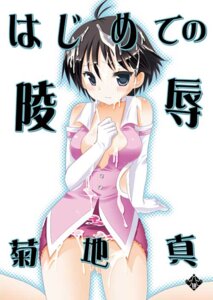 Rating: Explicit Score: 0 Tags: 1girls female female_only genderswap genderswap_(mtf) idolmaster rule34 rule_63 ryou_akizuki solo solo_female tagme User: bunchy7s Rating: Explicit Score: 0 Tags: 1girls female female_only genderswap genderswap_(mtf) idolmaster rule34 rule_63 ryou_akizuki solo solo_female tagme User: bunchy7s