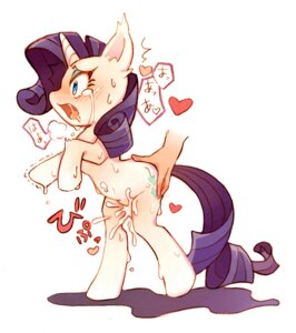 Rating: Explicit Score: 0 Tags: bestiality bodily_fluids crying cum cutie_mark duo e621 equid equine female feral fingering forced friendship_is_magic genital_fluids hasbro horn human human_on_feral interspecies mammal massan my_little_pony mythological_creature mythological_equine mythology rape rarity_(mlp) sex tail tears unicorn User: bunchy7s