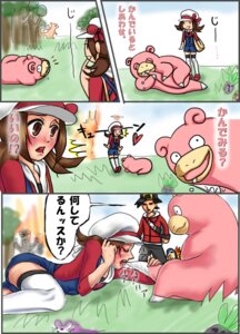 Rating: Questionable Score: 0 Tags: artist_request ass charizard cyndaquil diglett ethan_(pokemon) female human lyra_(pokemon) nintendo oddish pok&eacute;mon_(species) pokemon pokemon_(species) pokephilia rattata rule34 sexually_suggestive slowpoke sudowoodo suggestive User: bunchy7s
