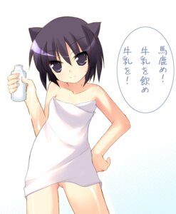 Rating: Questionable Score: 0 Tags: 1girls animal_ears arcana_heart black_eyes black_hair cat_ears daidouji_kira female hand_on_hip hips naked_towel pointy_chin rule34 safi towel translated uncensored User: bunchy7s Rating: Questionable Score: 0 Tags: 1girls animal_ears arcana_heart black_eyes black_hair cat_ears daidouji_kira female hand_on_hip hips naked_towel pointy_chin rule34 safi towel translated uncensored User: bunchy7s
