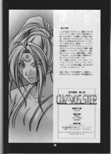 Rating: Explicit Score: 0 Tags: baiken comic female guilty_gear rule34 tagme User: bunchy7s