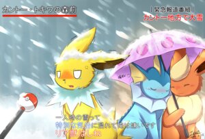 Rating: Safe Score: 0 Tags: ambiguous_gender aquatic blue_body blue_skin blush canid canine cross-popping_vein e621 eeveelution electronics eyes_closed feral fin fish flareon frill_(anatomy) fur generation_1_pokemon group head_fin heart_symbol holding_object holding_umbrella ivan-jhang japanese_text jolteon kemono mammal membrane_(anatomy) membranous_frill meme microphone neck_frill neck_tuft news nintendo orange_body orange_fur outside pokemon pokemon_(species) romantic romantic_couple shaking shivering snow snowing special_feeling tan_body tan_fur text translated tuft umbrella vaporeon vein white_body white_fur white_membrane yellow_body yellow_fur yellow_membrane User: bunchy7s Rating: Safe Score: 0 Tags: ambiguous_gender aquatic blue_body blue_skin blush canid canine cross-popping_vein e621 eeveelution electronics eyes_closed feral fin fish flareon frill_(anatomy) fur generation_1_pokemon group head_fin heart_symbol holding_object holding_umbrella ivan-jhang japanese_text jolteon kemono mammal membrane_(anatomy) membranous_frill meme microphone neck_frill neck_tuft news nintendo orange_body orange_fur outside pokemon pokemon_(species) romantic romantic_couple shaking shivering snow snowing special_feeling tan_body tan_fur text translated tuft umbrella vaporeon vein white_body white_fur white_membrane yellow_body yellow_fur yellow_membrane User: bunchy7s