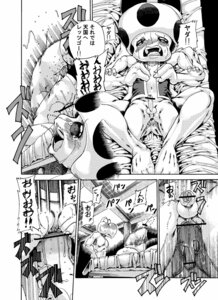Rating: Explicit Score: 0 Tags: anal anal_penetration anthro anus bed big_penis blush bodily_fluids bottomless bro_(koopa) censored clothed clothing comic dialogue digital_media_(artwork) dominant duo e621 erection fucked_silly furniture genitals greyscale hammer_bro huge_penis humanoid humanoid_genitalia humanoid_on_anthro humanoid_penis ineffective_censorship japanese_text joziododoi koopa larger_dom larger_male lying male male/male male_penetrated male_penetrating male_penetrating_male mario_bros monochrome multiple_scenes nintendo on_back orgasm penetration penis reptile scalie sex size_difference small_penis smaller_male tears text toad_(mario) topwear translation_request vest User: bunchy7s Rating: Explicit Score: 0 Tags: anal anal_penetration anthro anus bed big_penis blush bodily_fluids bottomless bro_(koopa) censored clothed clothing comic dialogue digital_media_(artwork) dominant duo e621 erection fucked_silly furniture genitals greyscale hammer_bro huge_penis humanoid humanoid_genitalia humanoid_on_anthro humanoid_penis ineffective_censorship japanese_text joziododoi koopa larger_dom larger_male lying male male/male male_penetrated male_penetrating male_penetrating_male mario_bros monochrome multiple_scenes nintendo on_back orgasm penetration penis reptile scalie sex size_difference small_penis smaller_male tears text toad_(mario) topwear translation_request vest User: bunchy7s