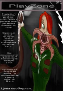 Rating: Explicit Score: 0 Tags: 2d bloodsucker_(s.t.a.l.k.e.r.) breasts face_tentacles female loner_(s.t.a.l.k.e.r.) rule34 s.t.a.l.k.e.r. s.t.a.l.k.e.r._(character) tagme tentacles text translation_request vylfgor User: bunchy7s