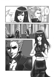 Rating: Explicit Score: 0 Tags: comic female final_fantasy final_fantasy_vii final_fantasy_vii_advent_children human loz rule34 straight_hair tifa_lockhart User: bunchy7s