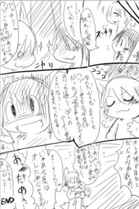 Rating: Questionable Score: 0 Tags: anthro black_and_white comic dialogue digital_drawing_(artwork) digital_media_(artwork) dion_(doneru) doneru e621 female group japanese_text male monochrome right_to_left shari sketch text translated translation_check wazumi young young_anthro User: bunchy7s