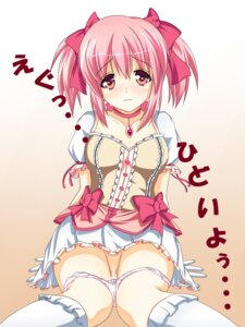 Rating: Explicit Score: 0 Tags: after_sex artist_request blush clothed_sex cum cum_inside female gloves hair_ribbon high_resolution human jewelry madoka_kaname magical_girl mahou_shoujo_madoka_magica mashiri miniskirt panties panties_down panty_pull pendant pink_eyes pink_hair pussy ribbon rule34 sitting skirt tear tied_hair twintails underwear upskirt User: bunchy7s