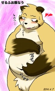 Rating: Questionable Score: 0 Tags: 2014 anthro armadirou belly_rub black_nose blush canid canine covering covering_self e621 heart_symbol japanese_text kemono male mammal moobs navel open_mouth overweight overweight_anthro overweight_male raccoon_dog solo tanuki teeth text User: bunchy7s