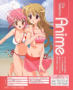 Rating: Questionable Score: 0 Tags: 2girls ahoge antenna_hair barefoot beach beige_skin bikini blonde_hair brown_eyes clothes color day female female_only front_view hair high_resolution human mikado_mariya miyanokouji_mizuho multiple_females otome_wa_boku_ni_koishiteru outdoors pink_hair rule34 rule_63 shimazawa_noriko skimpy_clothes swimsuit User: bunchy7s Rating: Questionable Score: 0 Tags: 2girls ahoge antenna_hair barefoot beach beige_skin bikini blonde_hair brown_eyes clothes color day female female_only front_view hair high_resolution human mikado_mariya miyanokouji_mizuho multiple_females otome_wa_boku_ni_koishiteru outdoors pink_hair rule34 rule_63 shimazawa_noriko skimpy_clothes swimsuit User: bunchy7s