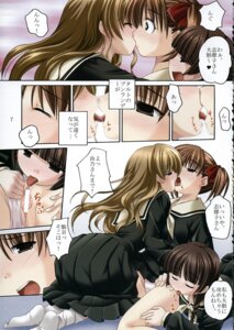 Rating: Explicit Score: 0 Tags: 3girls female fukuzawa_yumi highres maria-sama_ga_miteru multiple_females multiple_girls nijou_noriko rule34 scan shikato_miyo shimazu_yoshino toudou_shimako translated yuri User: bunchy7s Rating: Explicit Score: 0 Tags: 3girls female fukuzawa_yumi highres maria-sama_ga_miteru multiple_females multiple_girls nijou_noriko rule34 scan shikato_miyo shimazu_yoshino toudou_shimako translated yuri User: bunchy7s