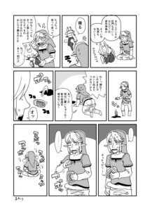 Rating: Explicit Score: 0 Tags: armor blush breasts butt comic duo e621 erection female genitals greyscale headgear helmet hi_res humanoid hylian japanese_text link male masturbation midna monochrome nintendo norihito penis text the_legend_of_zelda translated twili twilight_princess User: bunchy7s Rating: Explicit Score: 0 Tags: armor blush breasts butt comic duo e621 erection female genitals greyscale headgear helmet hi_res humanoid hylian japanese_text link male masturbation midna monochrome nintendo norihito penis text the_legend_of_zelda translated twili twilight_princess User: bunchy7s