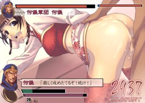 Rating: Explicit Score: 0 Tags: 1girls 2d ass brown_hair censored cum cum_inside da_qiao doggy_style dynasty_warriors erect_nipples female female_penetrated from_behind from_behind_position human human_female human_male human_only human_penetrated human_penetrating human_penetrating_female human_penetrating_human male male_penetrating male_penetrating_female male_penetrating_human nipples penetration pussy rape rule34 sex sex_from_behind shin_sangoku_musou straight tasaka_shinnosuke text thighhighs tied_hair translation_request twintails vaginal_penetration User: bunchy7s