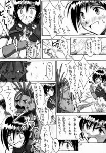Rating: Explicit Score: 0 Tags: 1997 1girls beti_(artist) comic cum female final_fantasy final_fantasy_vii handjob japanese_text male masturbation red_xiii rule34 straight translation_request video_games yuffie_kisaragi zoophilia User: bunchy7s