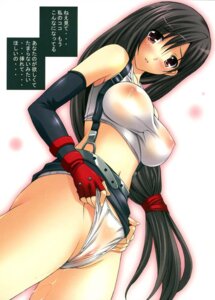 Rating: Explicit Score: 0 Tags: female final_fantasy final_fantasy_vii rule34 straight_hair tagme tifa_lockhart User: bunchy7s