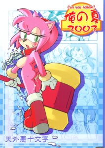 Rating: Explicit Score: 0 Tags: 2d 2d_(artwork) amy_rose anthro blush breasts broken_chain broken_restraints chains collar color cum female female_only fur furry furry_only hedgehog leash looking_at_viewer mammal nude piko-piko_hammer piko_piko_hammer pink_fur pussy rule34 sega short_hair solo sonic_(series) straight_hair uncensored User: bunchy7s Rating: Explicit Score: 0 Tags: 2d 2d_(artwork) amy_rose anthro blush breasts broken_chain broken_restraints chains collar color cum female female_only fur furry furry_only hedgehog leash looking_at_viewer mammal nude piko-piko_hammer piko_piko_hammer pink_fur pussy rule34 sega short_hair solo sonic_(series) straight_hair uncensored User: bunchy7s