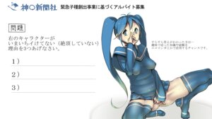 Rating: Explicit Score: 0 Tags: blue_eyes blue_hair blue_legwear blue_thighhighs breasts female imaichi_moenai_ko impossible_clothes impossible_clothing impossible_shirt kobe_shinbun masturbation non-english_text rule34 school_uniform serafuku shirt skirt text thighhighs tied_hair translated twintails zero_(artist) zettai_ryouiki User: bunchy7s