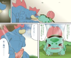 Rating: Explicit Score: 0 Tags: amputee blush bodily_fluids chigiri cloud comic crossover digital_media_(artwork) disability duo e621 erection female feral feral_on_feral feraligatr generation_1_pokemon generation_2_pokemon genitals grass heart_symbol humanoid_genitalia humanoid_penis ivysaur japanese_text kissing knot light male male/female nintendo penis plant pokemon pokemon_(species) scar smile sunlight sweat text translated User: bunchy7s