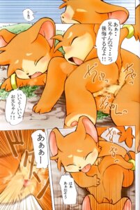Rating: Explicit Score: 0 Tags: 2002 accessory all_fours anthro anthro_on_anthro blush borderless_panel bracelet brother_(lore) brother_and_sister_(lore) brother_penetrating_sister censored chibi comic dialogue doggystyle domestic_cat duo e621 erection eyes_closed felid feline felis female female_penetrated four_frame_image from_behind_position furgonomics genitals gold_(metal) grass incest_(lore) japanese_text jewelry male male/female male_penetrating male_penetrating_female mammal moan momiji_yu-ga mosaic_censorship nude open_mouth panel_skew penetration penile penile_penetration penis penis_in_vagina plant ring ring_(jewelry) sex sibling_(lore) sister_(lore) speed_lines spoon_position stated_incest tail tail_accessory tail_jewelry tail_ring text tongue tongue_out translated vaginal vaginal_penetration vulva wet young young_anthro young_on_young User: bunchy7s Rating: Explicit Score: 0 Tags: 2002 accessory all_fours anthro anthro_on_anthro blush borderless_panel bracelet brother_(lore) brother_and_sister_(lore) brother_penetrating_sister censored chibi comic dialogue doggystyle domestic_cat duo e621 erection eyes_closed felid feline felis female female_penetrated four_frame_image from_behind_position furgonomics genitals gold_(metal) grass incest_(lore) japanese_text jewelry male male/female male_penetrating male_penetrating_female mammal moan momiji_yu-ga mosaic_censorship nude open_mouth panel_skew penetration penile penile_penetration penis penis_in_vagina plant ring ring_(jewelry) sex sibling_(lore) sister_(lore) speed_lines spoon_position stated_incest tail tail_accessory tail_jewelry tail_ring text tongue tongue_out translated vaginal vaginal_penetration vulva wet young young_anthro young_on_young User: bunchy7s