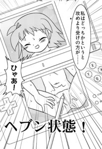 Rating: Explicit Score: 0 Tags: female nintendo_ds rule34 tagme User: bunchy7s