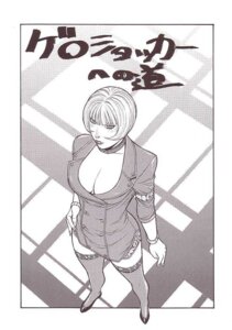 Rating: Explicit Score: 0 Tags: bloody_roar busuzima comic female jenny_burtory jenny_the_bat konami rule34 stun_the_insect tagme User: bunchy7s