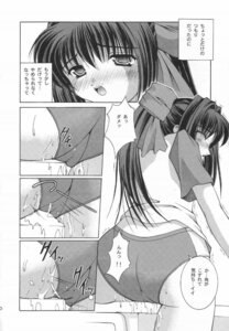 Rating: Explicit Score: 0 Tags: blush buruma closed_eyes crotch_rub female gym_uniform hair_ribbon hair_ribbons kanon long_hair masturbation minase_nayuki monochrome open_mouth ponytail pussy pussy_juice ribbon ribbons rule34 satomi_hidefumi table table_humping text tied_hair translated translation_request User: bunchy7s Rating: Explicit Score: 0 Tags: blush buruma closed_eyes crotch_rub female gym_uniform hair_ribbon hair_ribbons kanon long_hair masturbation minase_nayuki monochrome open_mouth ponytail pussy pussy_juice ribbon ribbons rule34 satomi_hidefumi table table_humping text tied_hair translated translation_request User: bunchy7s