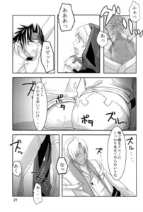 Rating: Explicit Score: 0 Tags: aion chrono chrono_crusade comic female rosette_christopher rule34 User: bunchy7s Rating: Explicit Score: 0 Tags: aion chrono chrono_crusade comic female rosette_christopher rule34 User: bunchy7s