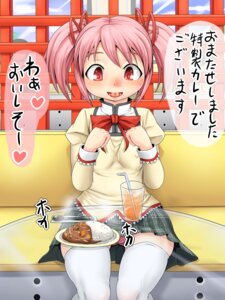 Rating: Explicit Score: 0 Tags: 2girls akemi_homura black_hair blush female hairband human long_hair madoka_kaname mahou_shoujo_madoka_magica mokugyuutan_ahecchau_kei_mahou_shoujo multiple_females multiple_girls open_mouth pink_eyes pink_hair rule34 school_uniform time_stop translation_request User: bunchy7s