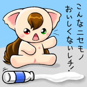 Rating: Explicit Score: 0 Tags: blush brown_hair female flat_chest heterochromia japanese_text jissouseki open_mouth pussy rule34 solo User: bunchy7s Rating: Explicit Score: 0 Tags: blush brown_hair female flat_chest heterochromia japanese_text jissouseki open_mouth pussy rule34 solo User: bunchy7s